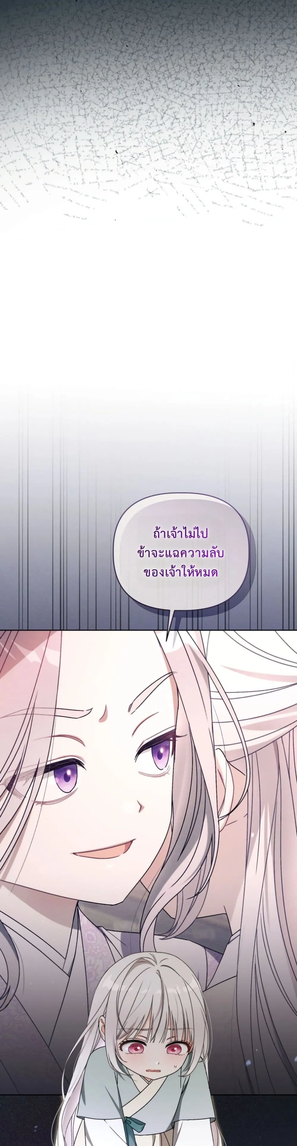 Manga-lc-com อ่านมังงะ อ่านการ์ตูน ออนไลน์ ฟรี The White Tiger Clan Little Fluff ตอนที่ 1 2 3 4 5 6 7 8 9 10 11 12 13 14 ฟรี ไม่มีโฆษณา Manga-lc - อ่าน มังงะ อ่าน การ์ตูน ออนไลน์ อ่านมังงะ ฟรี