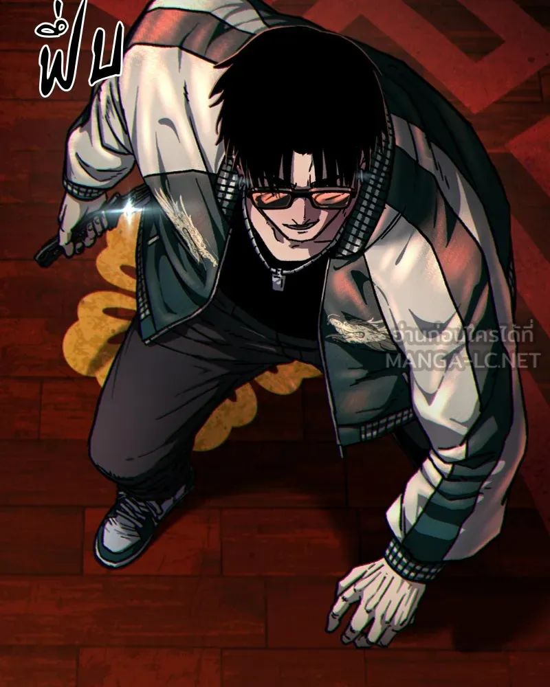 เกาลูน  ซาโรกา ตอนที่ 5 รูปที่ 48