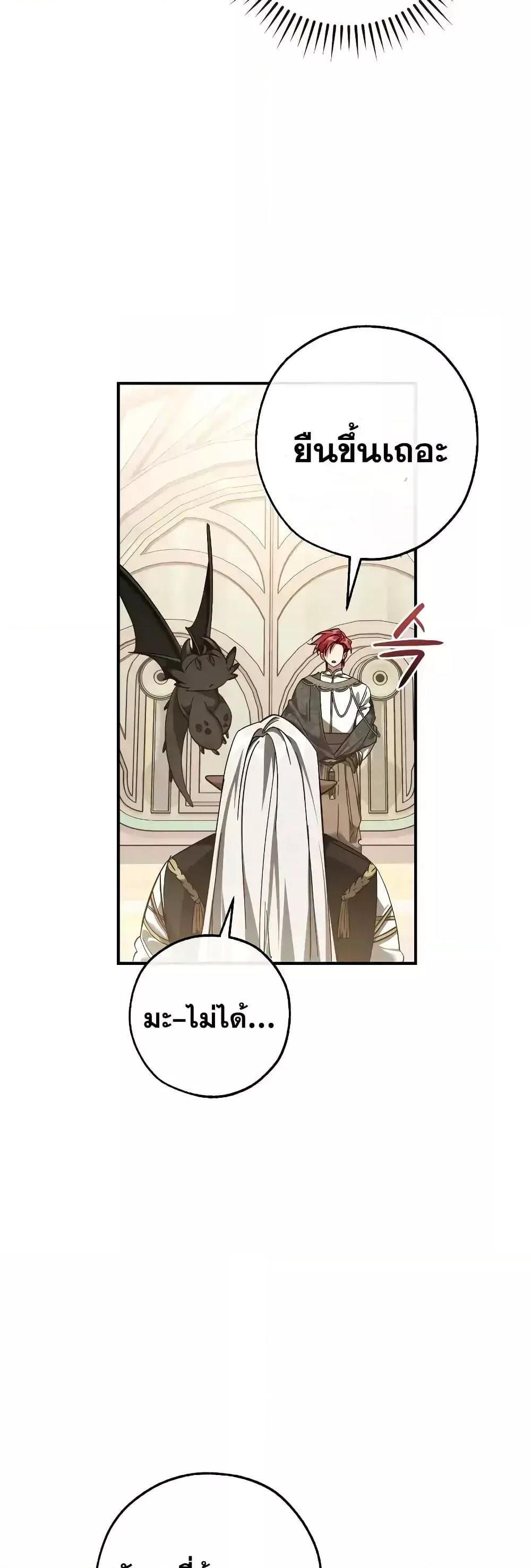 Manga-lc-com อ่านมังงะ อ่านการ์ตูน ออนไลน์ ฟรี TrashOfTheCo ตอนที่ 1 2 3 4 5 6 7 8 9 10 11 12 13 14 ฟรี ไม่มีโฆษณา Manga-lc - อ่าน มังงะ อ่าน การ์ตูน ออนไลน์ อ่านมังงะ ฟรี