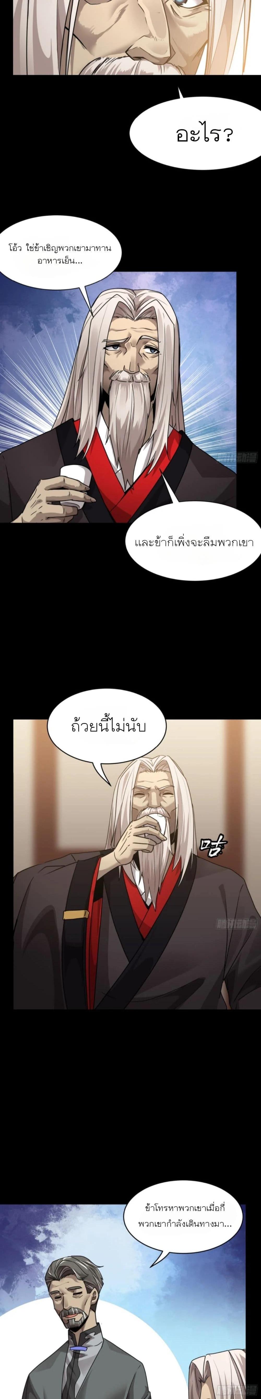 Manga-lc-com อ่านมังงะ อ่านการ์ตูน ออนไลน์ ฟรี Legend of Star General ตอนที่ 1 2 3 4 5 6 7 8 9 10 11 12 13 14 ฟรี ไม่มีโฆษณา Manga-lc - อ่าน มังงะ อ่าน การ์ตูน ออนไลน์ อ่านมังงะ ฟรี
