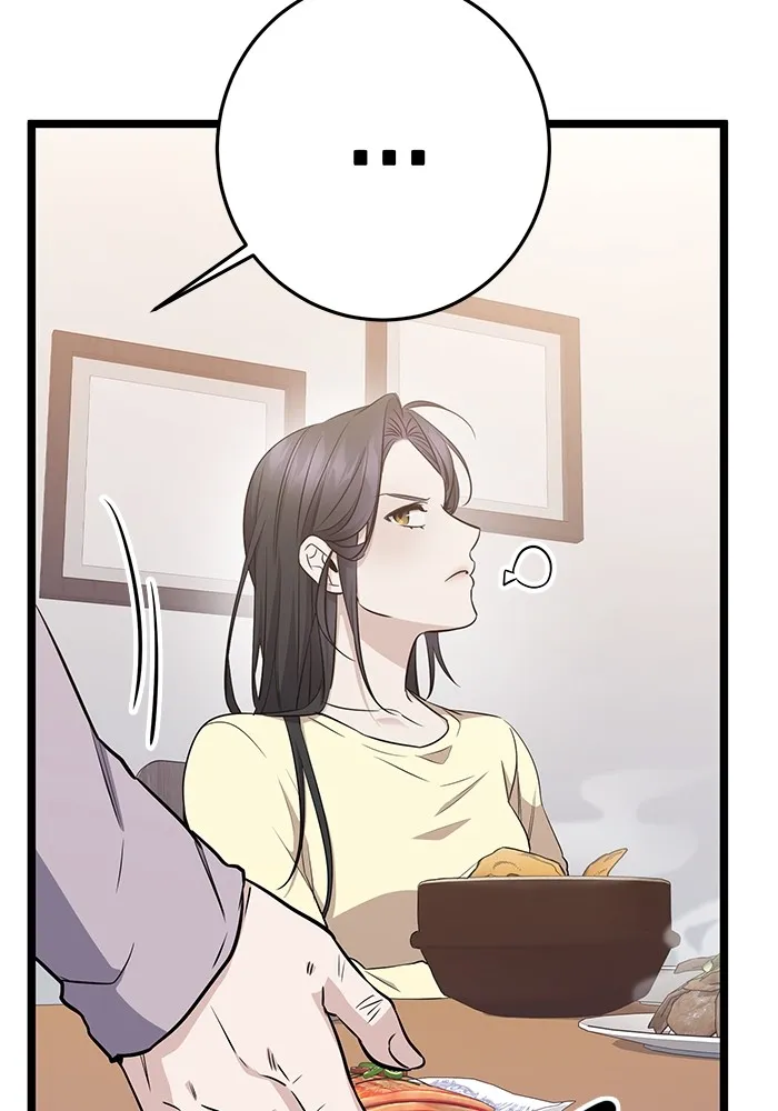 ราชินีนักบู๊ ตอนที่ 8 รูปที่ 95