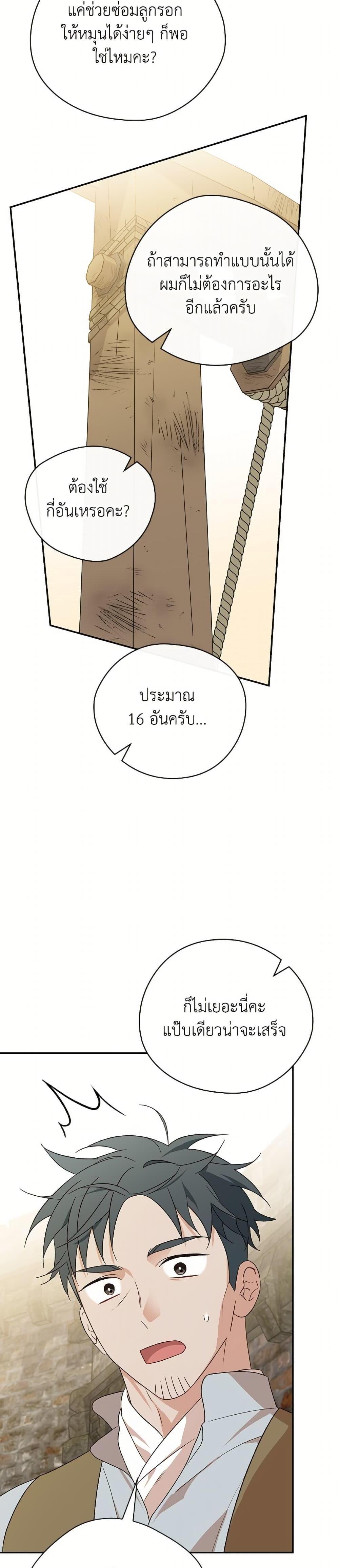 Manga-lc-com อ่านมังงะ อ่านการ์ตูน ออนไลน์ ฟรี I Was Just Having Fun With the Time Limit ตอนที่ 1 2 3 4 5 6 7 8 9 10 11 12 13 14 ฟรี ไม่มีโฆษณา Manga-lc - อ่าน มังงะ อ่าน การ์ตูน ออนไลน์ อ่านมังงะ ฟรี