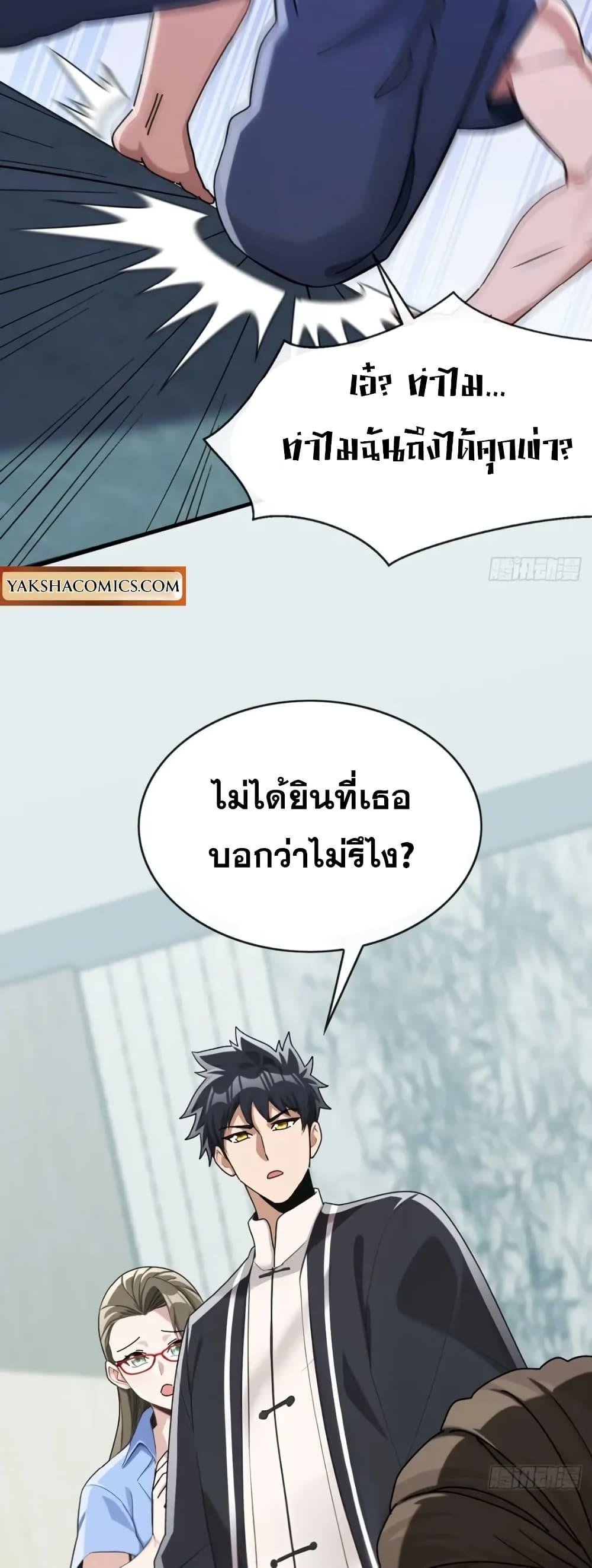 Manga-lc-com อ่านมังงะ อ่านการ์ตูน ออนไลน์ ฟรี The Big Boss Comes Down the Mountain Starting as a Male Secretary ตอนที่ 1 2 3 4 5 6 7 8 9 10 11 12 13 14 ฟรี ไม่มีโฆษณา Manga-lc - อ่าน มังงะ อ่าน การ์ตูน ออนไลน์ อ่านมังงะ ฟรี