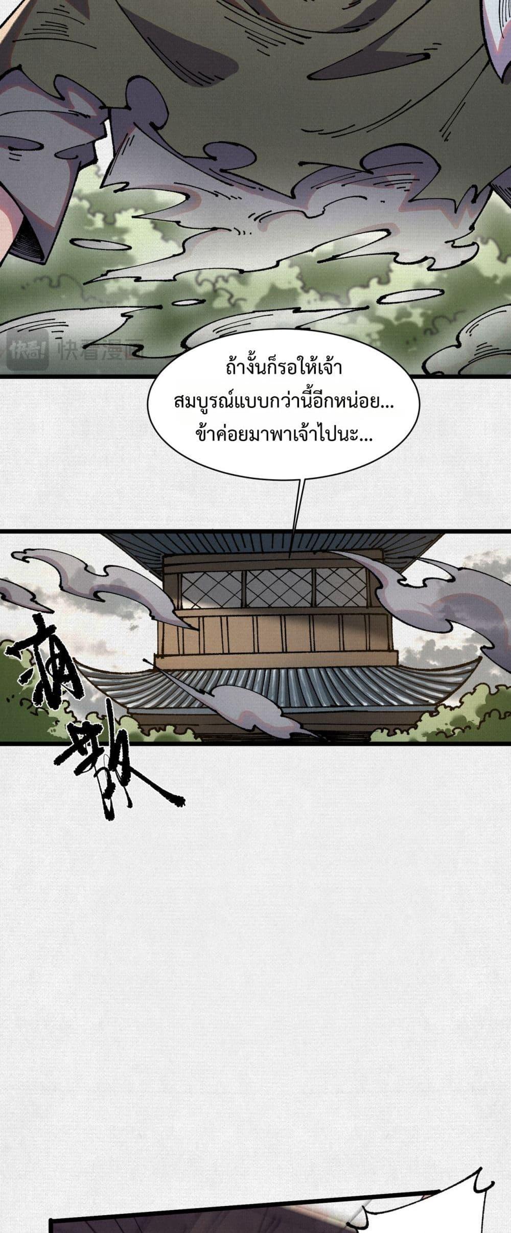 Manga-lc-com อ่านมังงะ อ่านการ์ตูน ออนไลน์ ฟรี Soul of Chi You ตอนที่ 1 2 3 4 5 6 7 8 9 10 11 12 13 14 ฟรี ไม่มีโฆษณา Manga-lc - อ่าน มังงะ อ่าน การ์ตูน ออนไลน์ อ่านมังงะ ฟรี