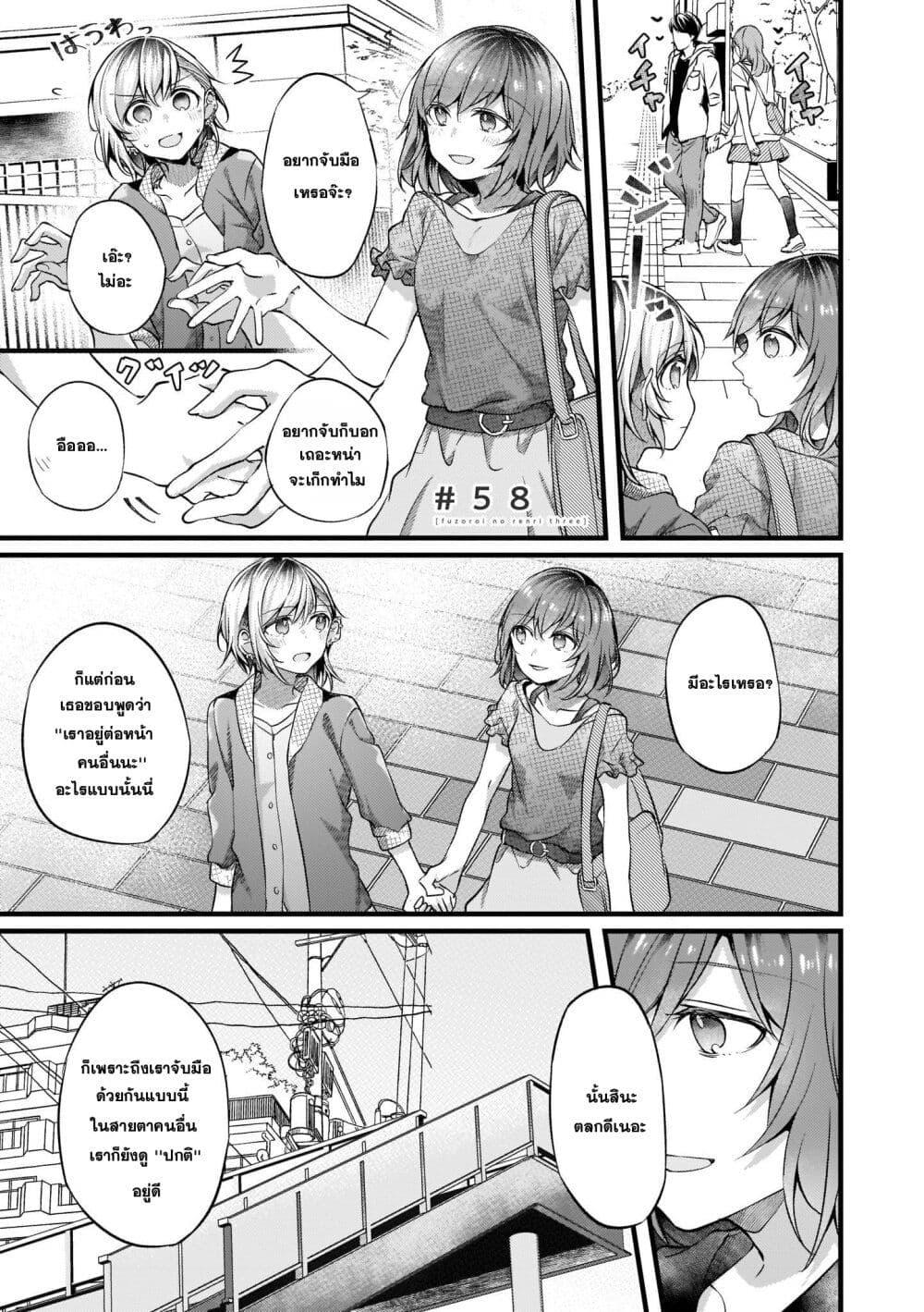 Manga-lc-com อ่านมังงะ อ่านการ์ตูน ออนไลน์ ฟรี Fuzoroi no Renri ตอนที่ 1 2 3 4 5 6 7 8 9 10 11 12 13 14 ฟรี ไม่มีโฆษณา Manga-lc - อ่าน มังงะ อ่าน การ์ตูน ออนไลน์ อ่านมังงะ ฟรี