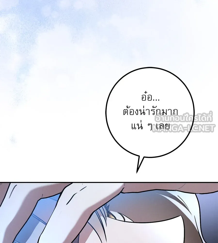 เรือนจำรัก ตอนที่ 28 รูปที่ 90