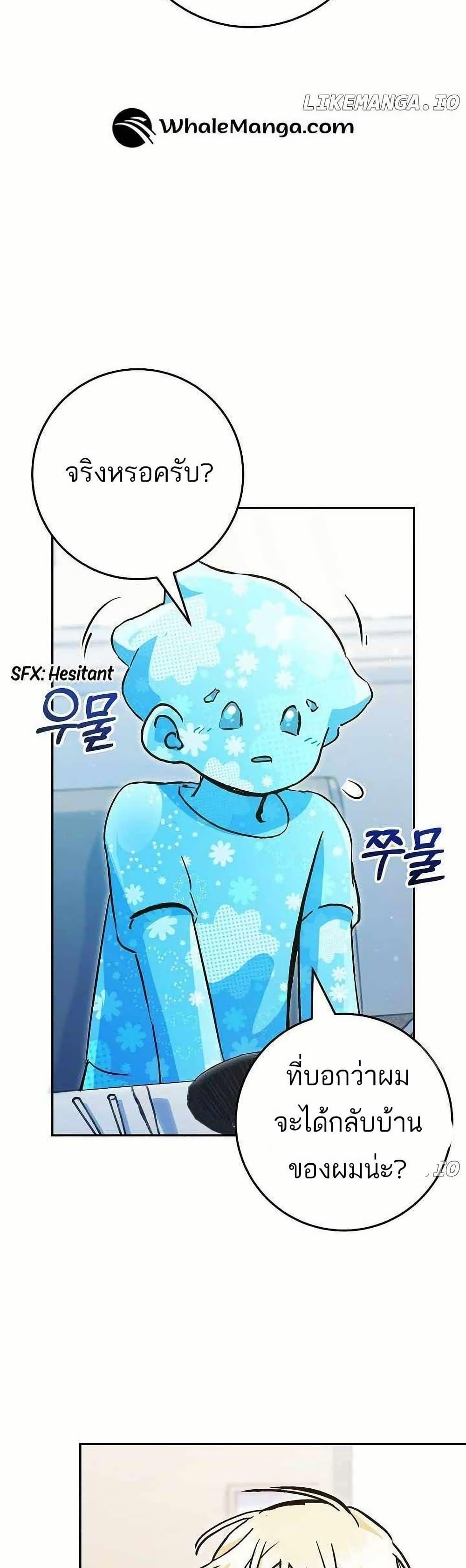 Manga-lc-com อ่านมังงะ อ่านการ์ตูน ออนไลน์ ฟรี I Became a Civil Servant in a Magical World ตอนที่ 1 2 3 4 5 6 7 8 9 10 11 12 13 14 ฟรี ไม่มีโฆษณา Manga-lc - อ่าน มังงะ อ่าน การ์ตูน ออนไลน์ อ่านมังงะ ฟรี