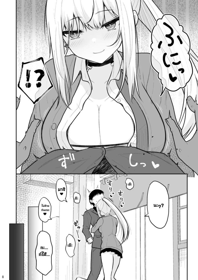 Doujin-Lc- อ่าน โดจิน มังฮวา เกาหลี ญี่ปุ่น จีน แปลไทย อยู่ๆก็โดนสาวแกลน่ารักจับทำผัว [Nekonokone (Takeyuu)] Jikka ga Futoi Gal ga Boku no Risei o Hakai shite Nakadashi Saseru made ตอนที่ 1 2 3 4 5 6 7 8 9 10 11 12 13 14 ฟรี ไม่มีโฆษณา อ่าน โดจิน Manhwa เกาหลี ญี่ปุ่น จีน เรามีครบ คัดมาให้เน้นๆ โดจิน 18+ รับประกันความฟินโดย  Doujin Lc