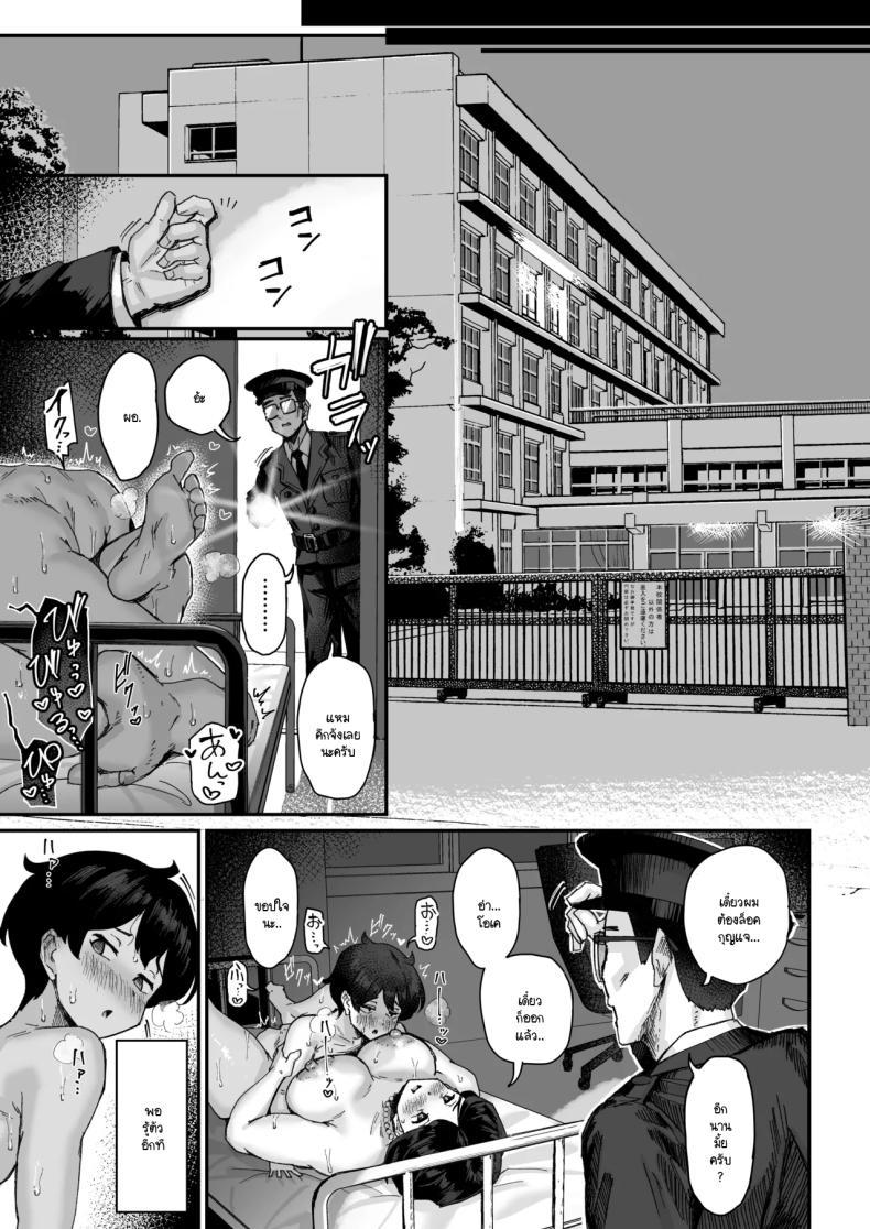 Doujin-Lc- อ่าน โดจิน มังฮวา เกาหลี ญี่ปุ่น จีน แปลไทย เพราะว่าเธอปฏิเสธไม่เป็นนี่นา (Ikinari Mojio) ตอนที่ 1 2 3 4 5 6 7 8 9 10 11 12 13 14 ฟรี ไม่มีโฆษณา อ่าน โดจิน Manhwa เกาหลี ญี่ปุ่น จีน เรามีครบ คัดมาให้เน้นๆ โดจิน 18+ รับประกันความฟินโดย  Doujin Lc