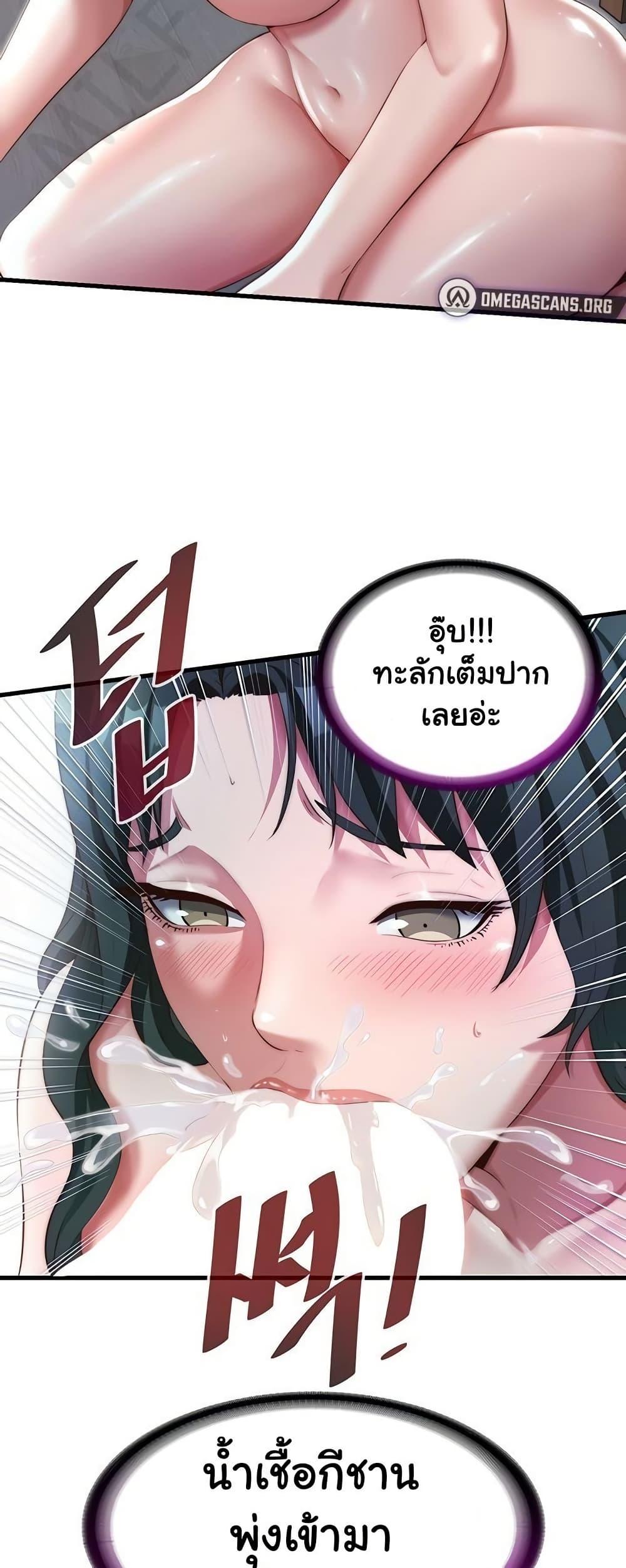 Doujin-Lc- อ่าน โดจิน มังฮวา เกาหลี ญี่ปุ่น จีน แปลไทย A Situation Full of Erections ตอนที่ 1 2 3 4 5 6 7 8 9 10 11 12 13 14 ฟรี ไม่มีโฆษณา อ่าน โดจิน Manhwa เกาหลี ญี่ปุ่น จีน เรามีครบ คัดมาให้เน้นๆ โดจิน 18+ รับประกันความฟินโดย  Doujin Lc