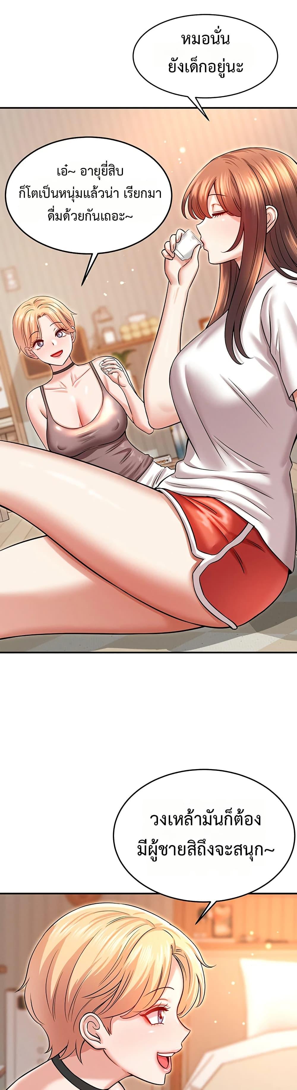 Doujin-Lc- อ่าน โดจิน มังฮวา เกาหลี ญี่ปุ่น จีน แปลไทย Taming ตอนที่ 1 2 3 4 5 6 7 8 9 10 11 12 13 14 ฟรี ไม่มีโฆษณา อ่าน โดจิน Manhwa เกาหลี ญี่ปุ่น จีน เรามีครบ คัดมาให้เน้นๆ โดจิน 18+ รับประกันความฟินโดย  Doujin Lc