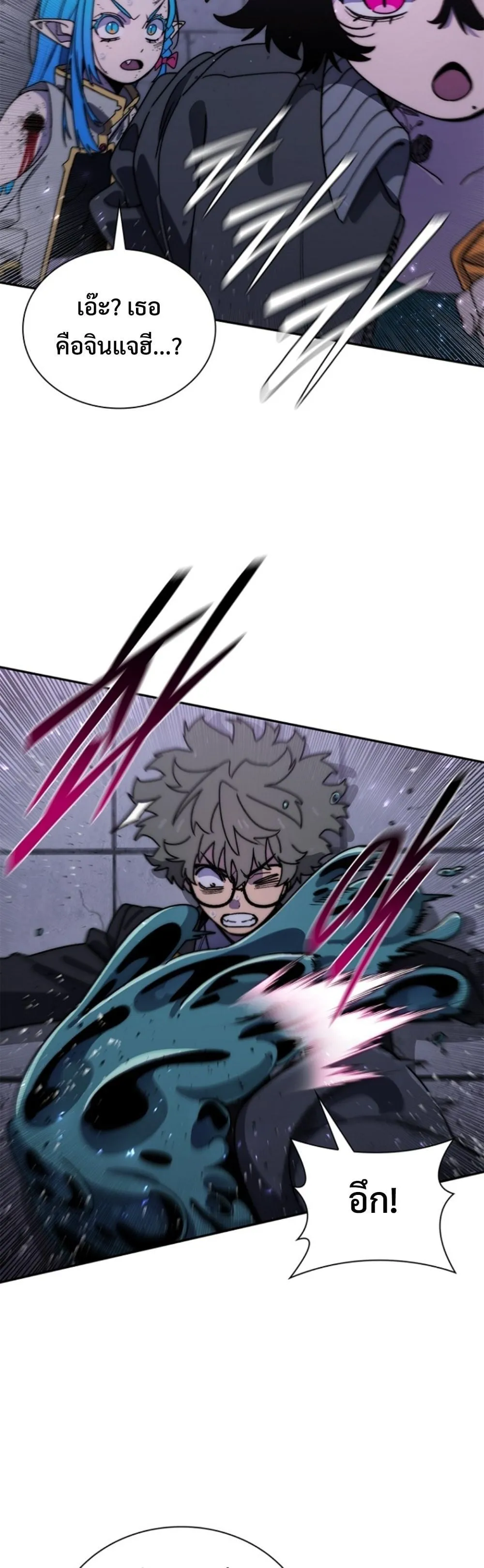 The 18-Year Old Demon King ตอนที่ ตอนที่ 22 รูปที่ 5