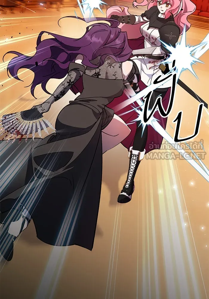 หวานใจสุดโหดโหมดเชื่อง ตอนที่ 83 รูปที่ 12