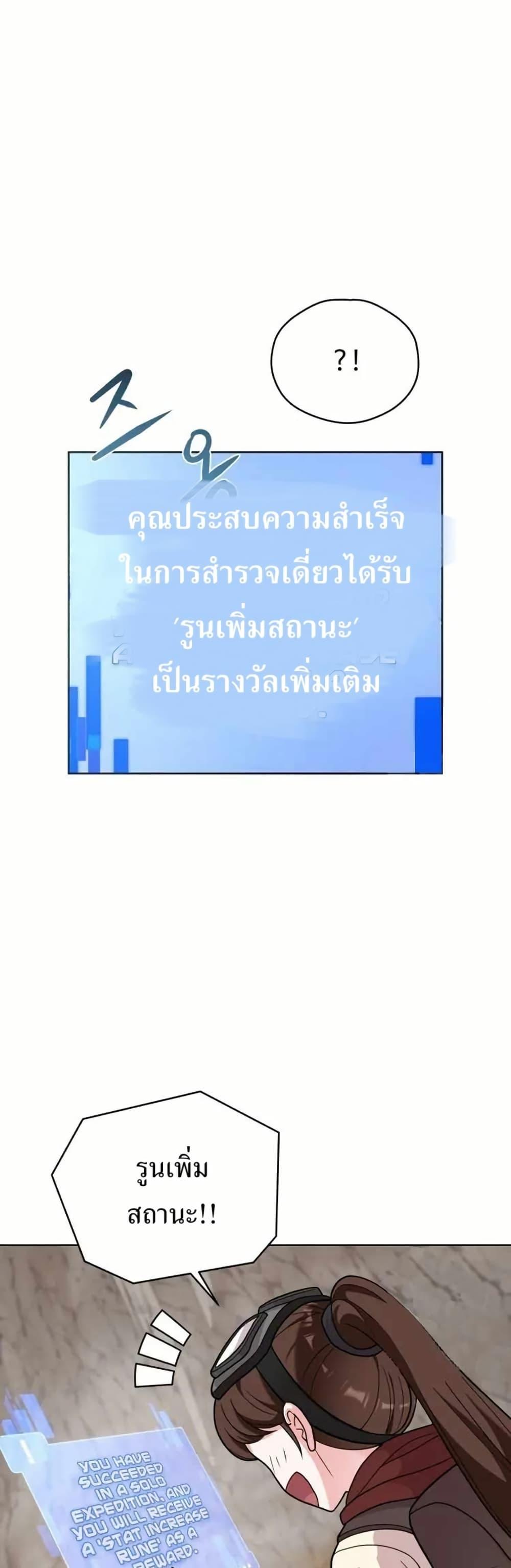 Manga-lc-com อ่านมังงะ อ่านการ์ตูน ออนไลน์ ฟรี The Female Lead Acquires Cheat Skills ตอนที่ 1 2 3 4 5 6 7 8 9 10 11 12 13 14 ฟรี ไม่มีโฆษณา Manga-lc - อ่าน มังงะ อ่าน การ์ตูน ออนไลน์ อ่านมังงะ ฟรี