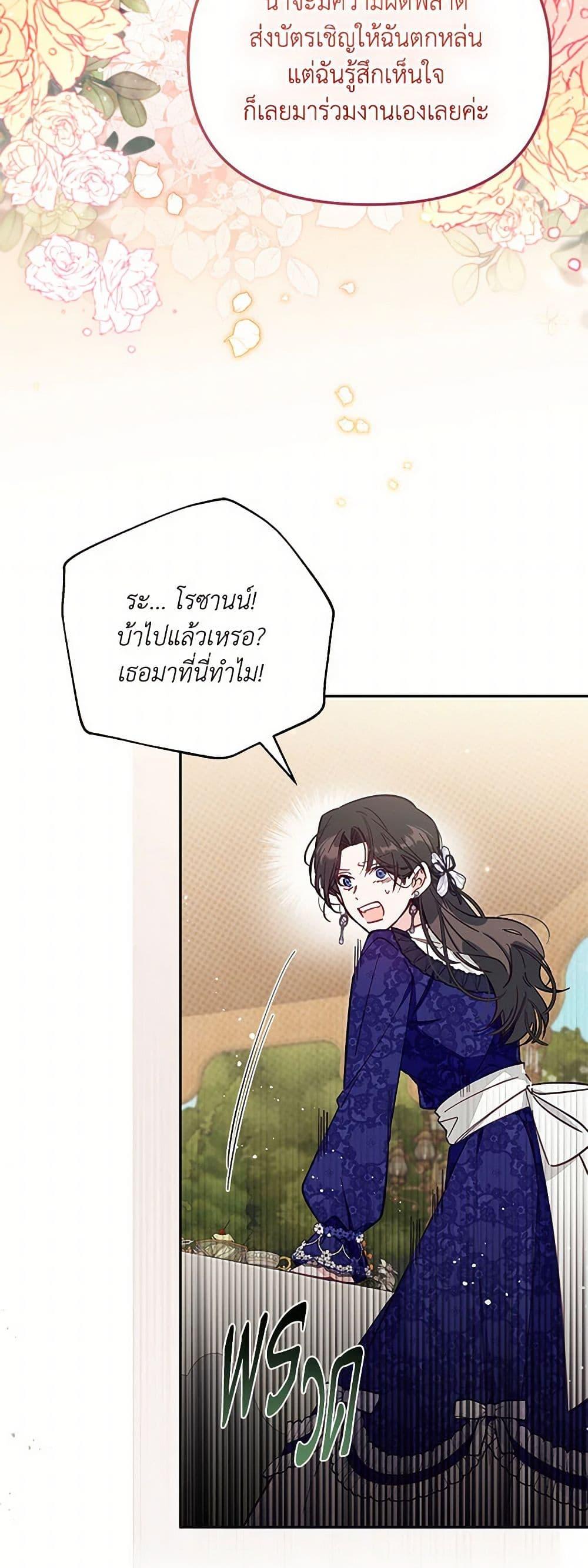 Manga-lc-com อ่านมังงะ อ่านการ์ตูน ออนไลน์ ฟรี No Place for the Fake Princess ตอนที่ 1 2 3 4 5 6 7 8 9 10 11 12 13 14 ฟรี ไม่มีโฆษณา Manga-lc - อ่าน มังงะ อ่าน การ์ตูน ออนไลน์ อ่านมังงะ ฟรี