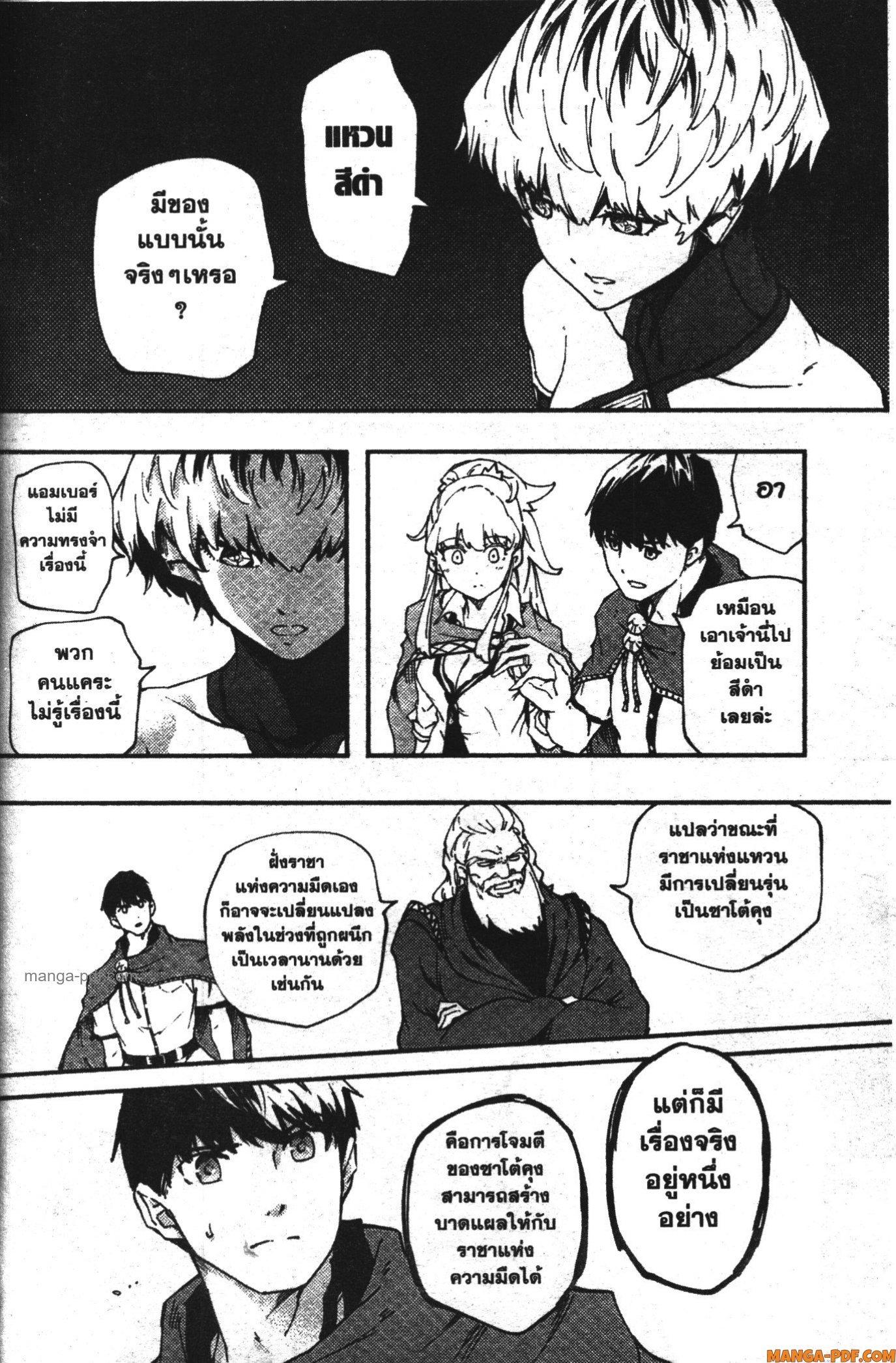 Manga-lc-com อ่านมังงะ อ่านการ์ตูน ออนไลน์ ฟรี Kekkon Yubiwa Monogatari ตอนที่ 1 2 3 4 5 6 7 8 9 10 11 12 13 14 ฟรี ไม่มีโฆษณา Manga-lc - อ่าน มังงะ อ่าน การ์ตูน ออนไลน์ อ่านมังงะ ฟรี