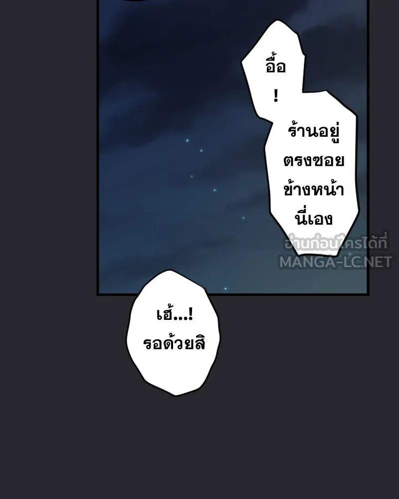 Promise of Death ตอนที่ ep15  เชื่อใจ รูปที่ 57