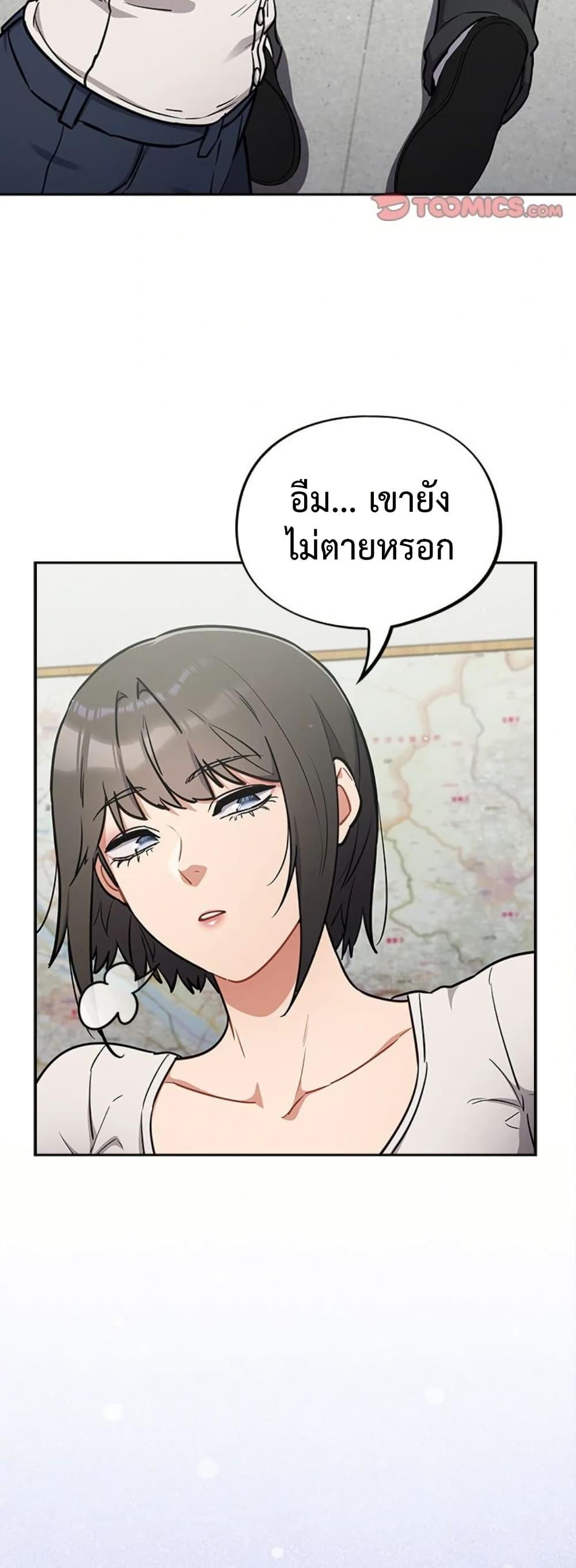 Doujin-Lc- อ่าน โดจิน มังฮวา เกาหลี ญี่ปุ่น จีน แปลไทย Idiot Virus ตอนที่ 1 2 3 4 5 6 7 8 9 10 11 12 13 14 ฟรี ไม่มีโฆษณา อ่าน โดจิน Manhwa เกาหลี ญี่ปุ่น จีน เรามีครบ คัดมาให้เน้นๆ โดจิน 18+ รับประกันความฟินโดย  Doujin Lc