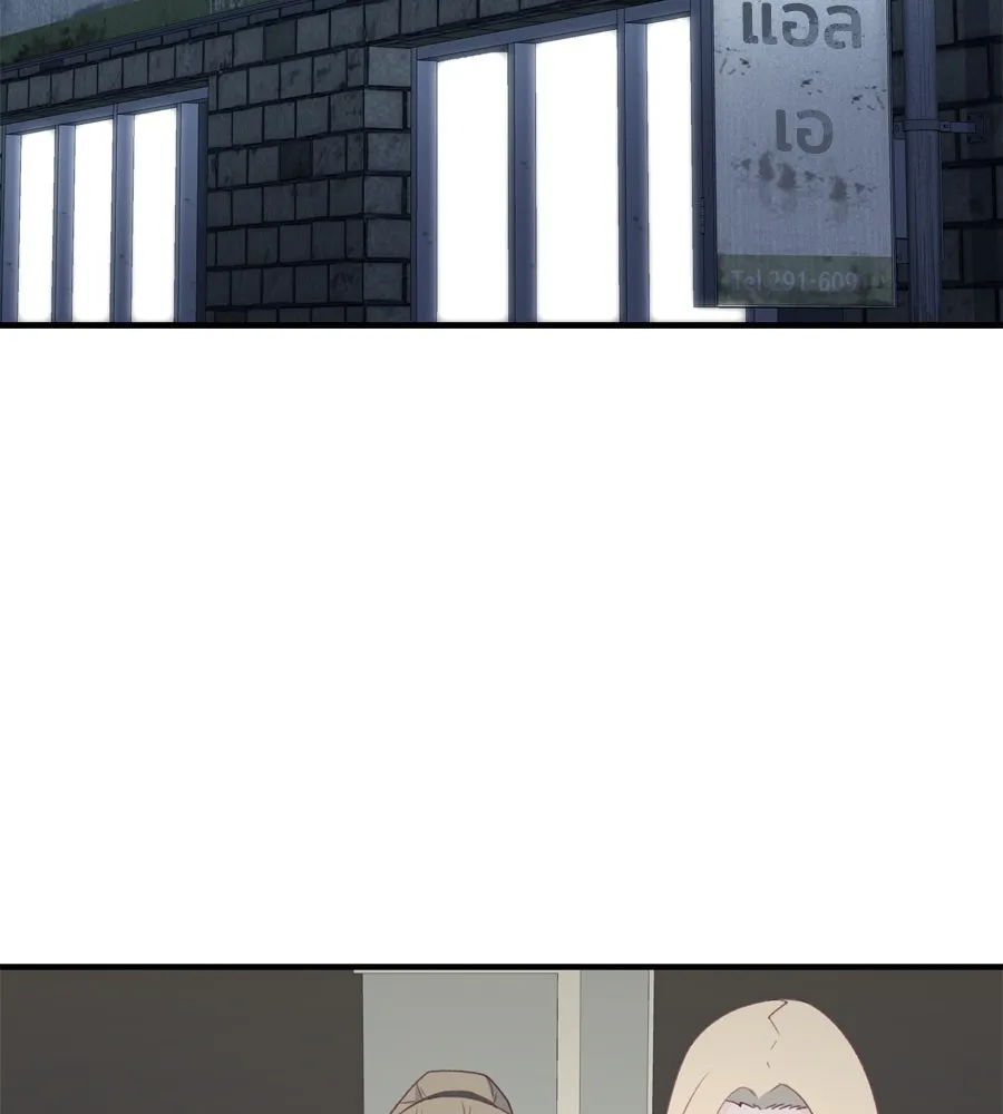 Spy House ตอนที่ 52 รูปที่ 149