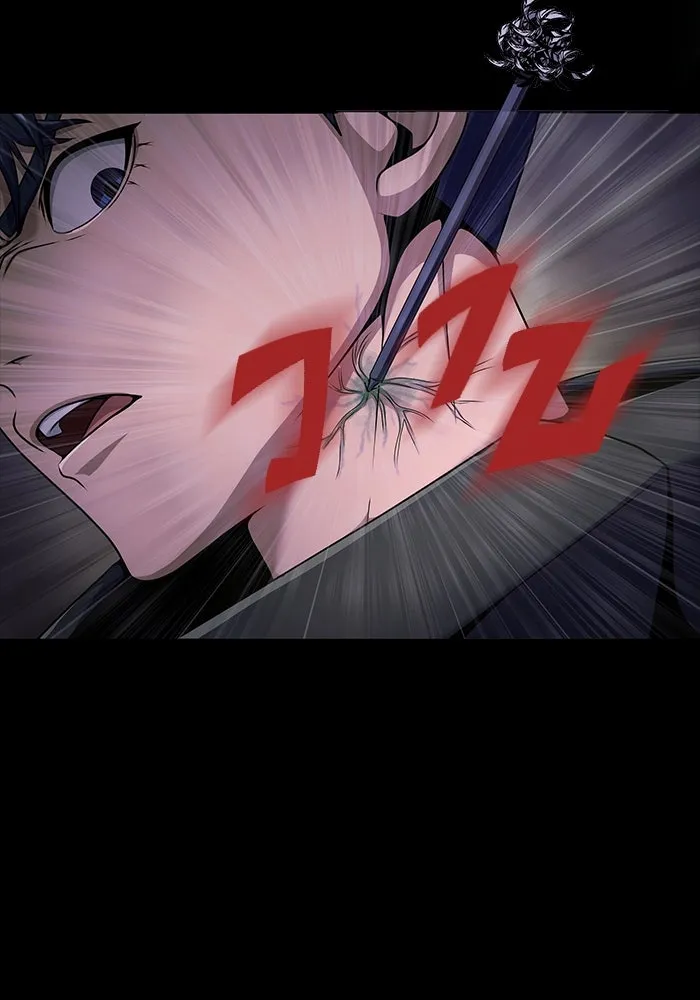 เพลเยอร์นักกินเหล็ก ตอนที่ 7 รูปที่ 104