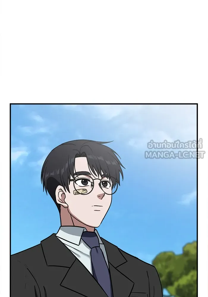 ช่วยเปลี่ยนฉันที ตอนที่ 75. ยอมินซอ 25 รูปที่ 180