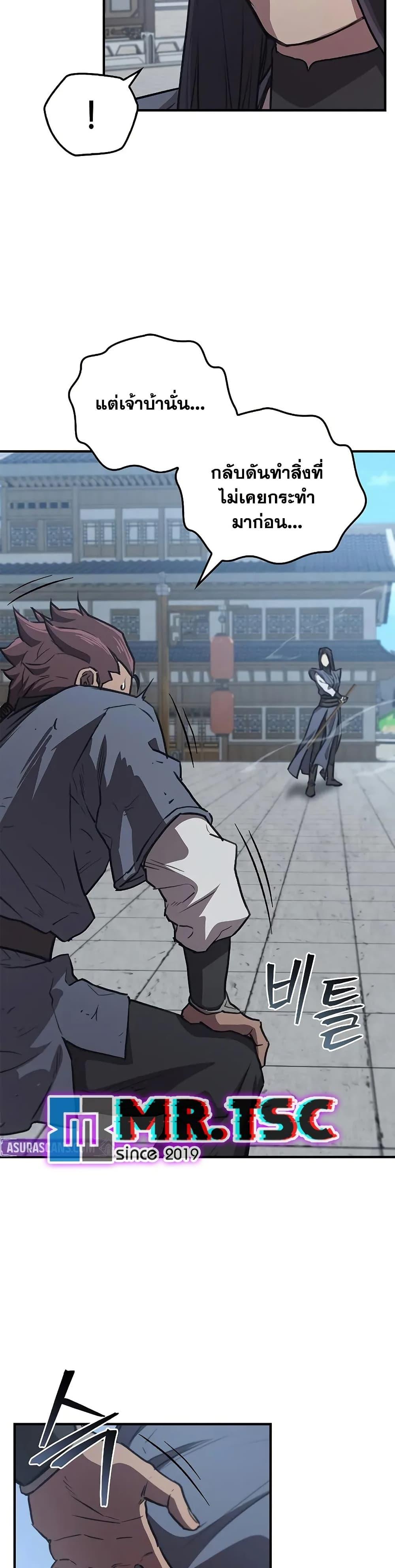 Manga-lc-com อ่านมังงะ อ่านการ์ตูน ออนไลน์ ฟรี The Demonic Cult Instructor Returns ตอนที่ 1 2 3 4 5 6 7 8 9 10 11 12 13 14 ฟรี ไม่มีโฆษณา Manga-lc - อ่าน มังงะ อ่าน การ์ตูน ออนไลน์ อ่านมังงะ ฟรี