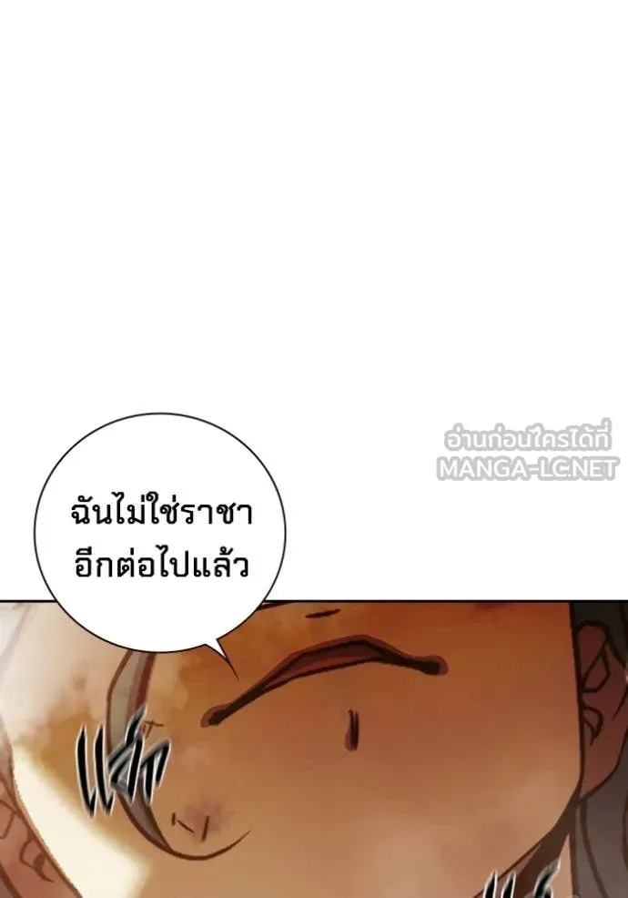 เยาวชนคนคุก ตอนที่ 88 รูปที่ 70