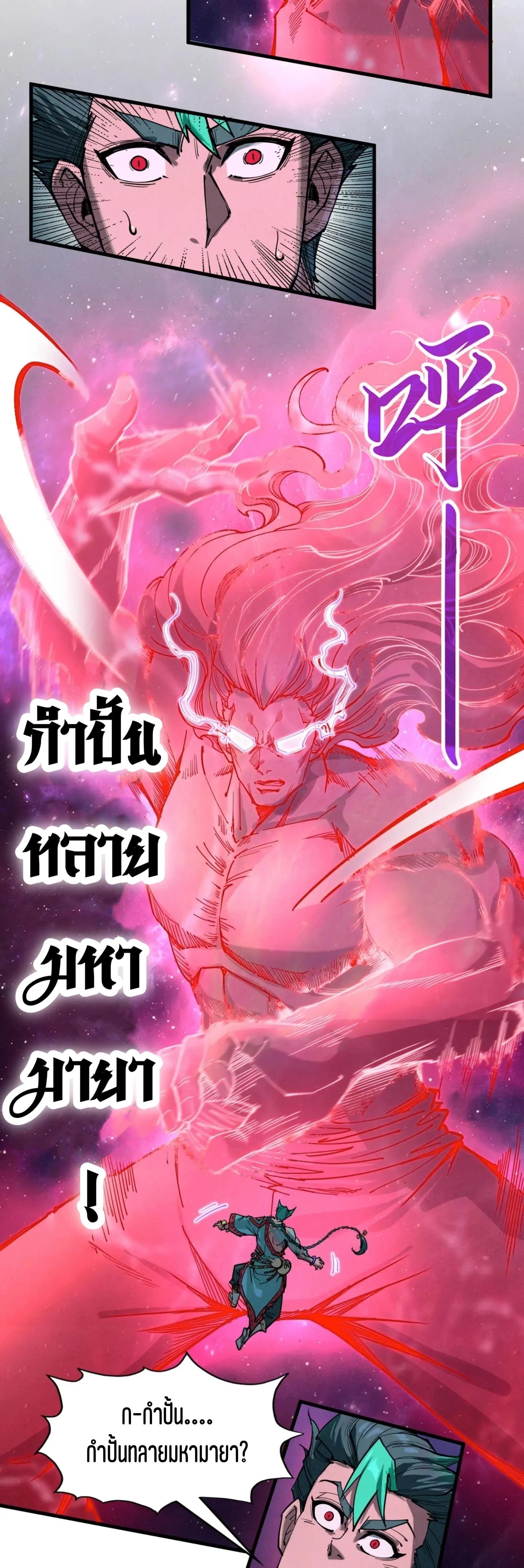 Manga-lc-com อ่านมังงะ อ่านการ์ตูน ออนไลน์ ฟรี The Eternal Supreme ตอนที่ 1 2 3 4 5 6 7 8 9 10 11 12 13 14 ฟรี ไม่มีโฆษณา Manga-lc - อ่าน มังงะ อ่าน การ์ตูน ออนไลน์ อ่านมังงะ ฟรี