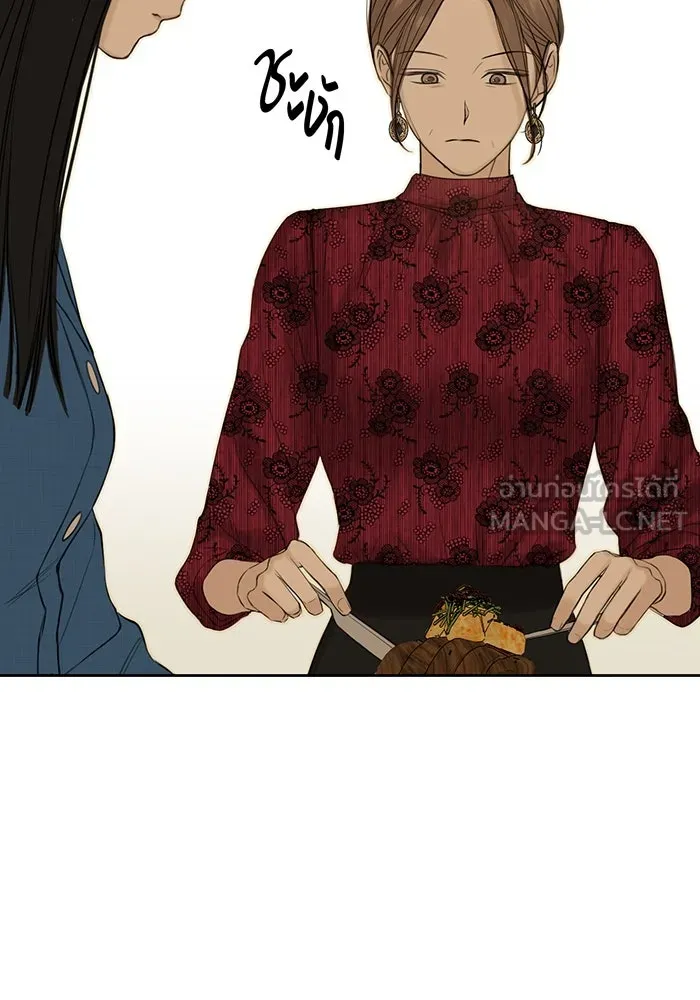 เพียงรุ่งอรุณ ตอนที่ 31 รูปที่ 114