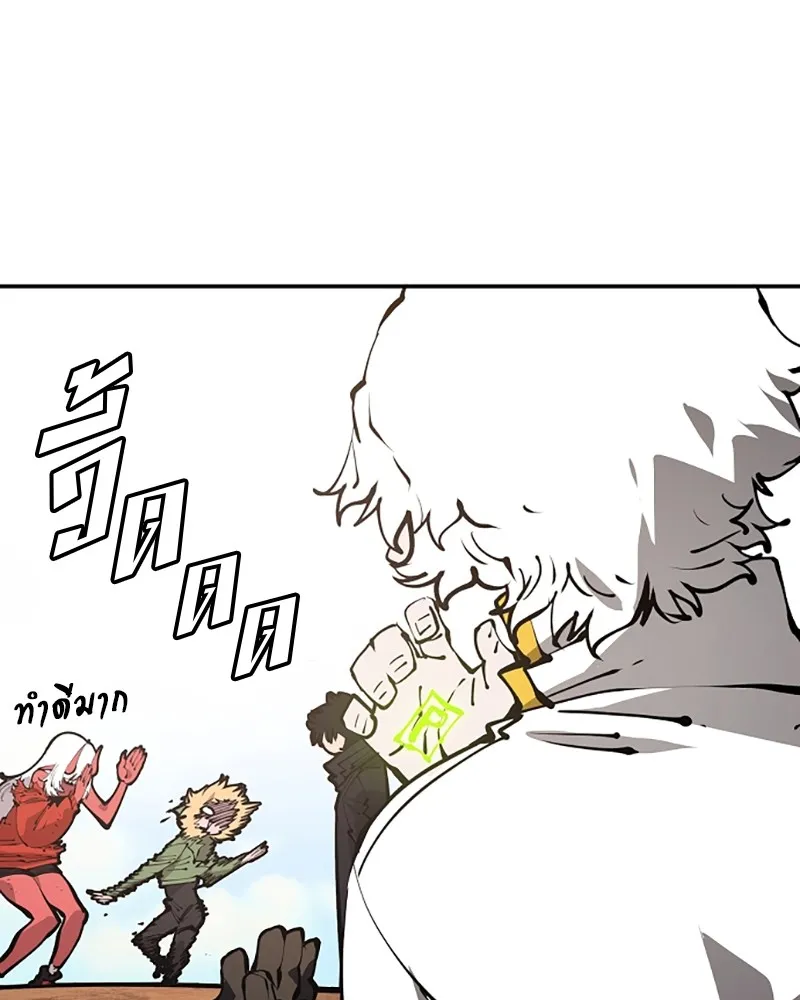 Player ตอนที่ 70 รูปที่ 10