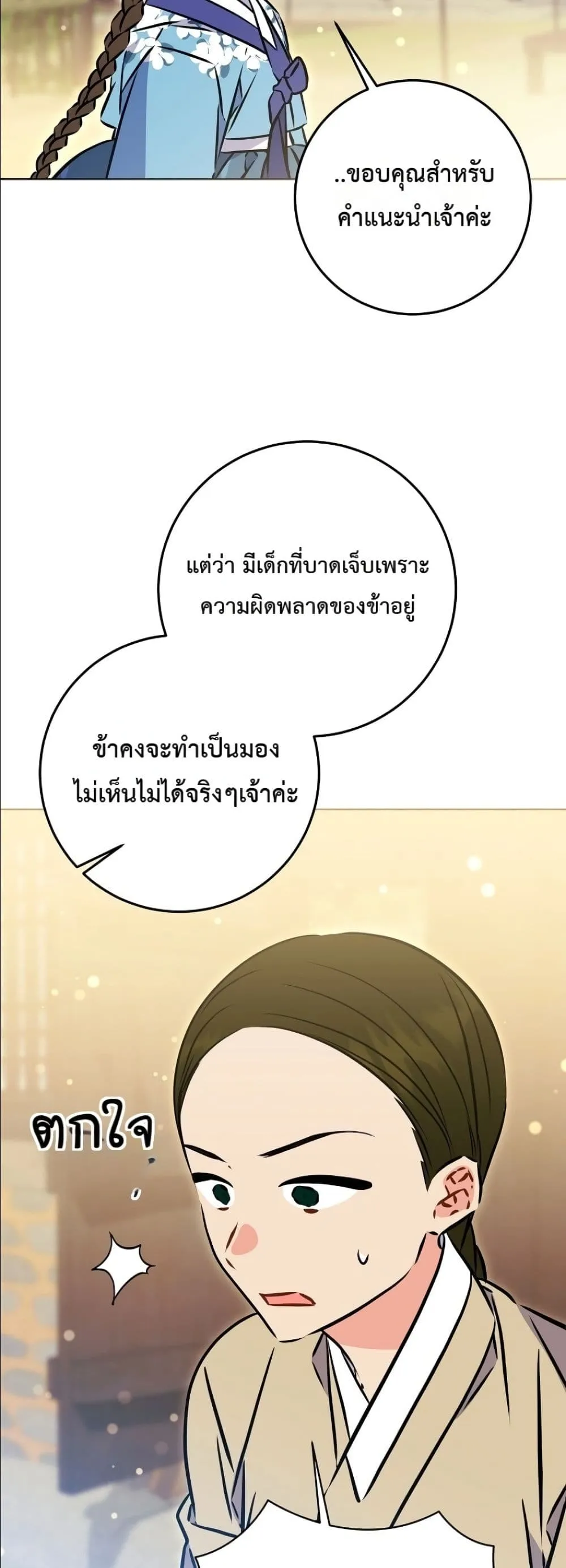 Manga-lc-com อ่านมังงะ อ่านการ์ตูน ออนไลน์ ฟรี The Princess’s Guide to a Perfect Life ตอนที่ 1 2 3 4 5 6 7 8 9 10 11 12 13 14 ฟรี ไม่มีโฆษณา Manga-lc - อ่าน มังงะ อ่าน การ์ตูน ออนไลน์ อ่านมังงะ ฟรี