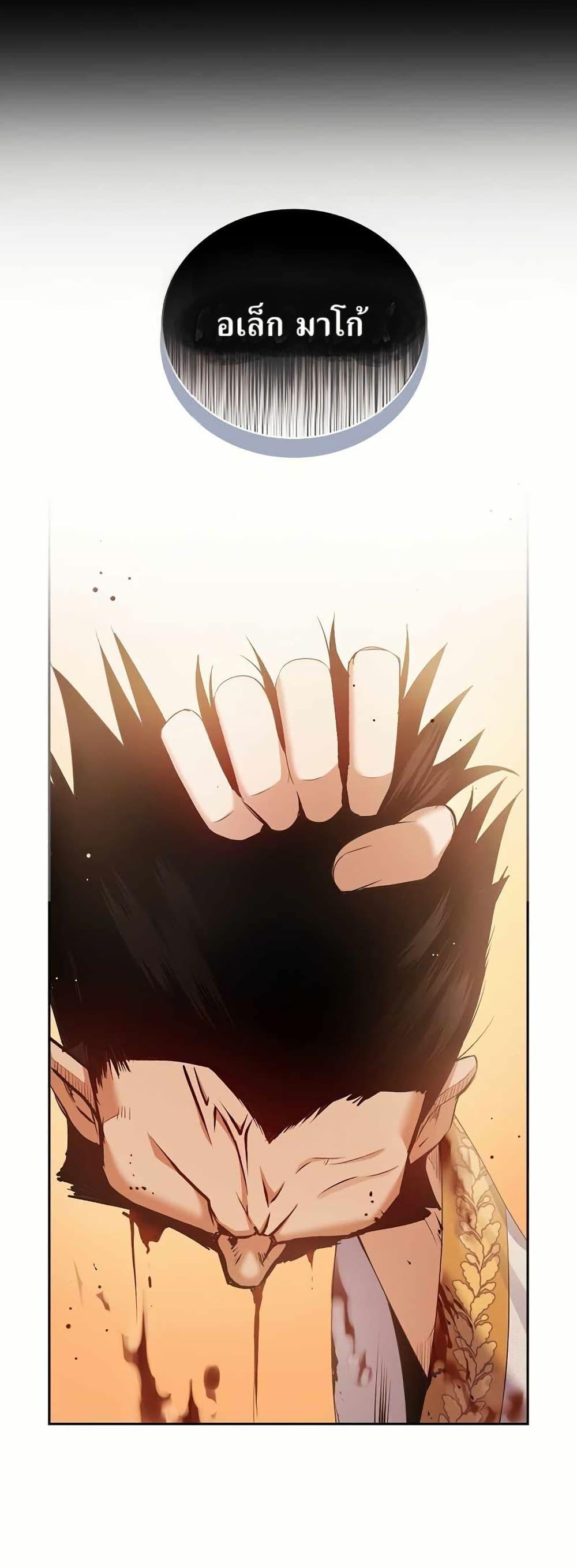 Manga-lc-com อ่านมังงะ อ่านการ์ตูน ออนไลน์ ฟรี Kill the Emperor ตอนที่ 1 2 3 4 5 6 7 8 9 10 11 12 13 14 ฟรี ไม่มีโฆษณา Manga-lc - อ่าน มังงะ อ่าน การ์ตูน ออนไลน์ อ่านมังงะ ฟรี