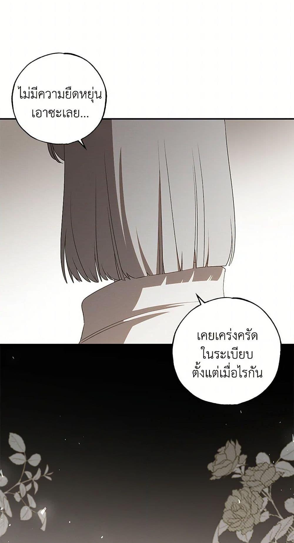 Manga-lc-com อ่านมังงะ อ่านการ์ตูน ออนไลน์ ฟรี The Bondservant ตอนที่ 1 2 3 4 5 6 7 8 9 10 11 12 13 14 ฟรี ไม่มีโฆษณา Manga-lc - อ่าน มังงะ อ่าน การ์ตูน ออนไลน์ อ่านมังงะ ฟรี