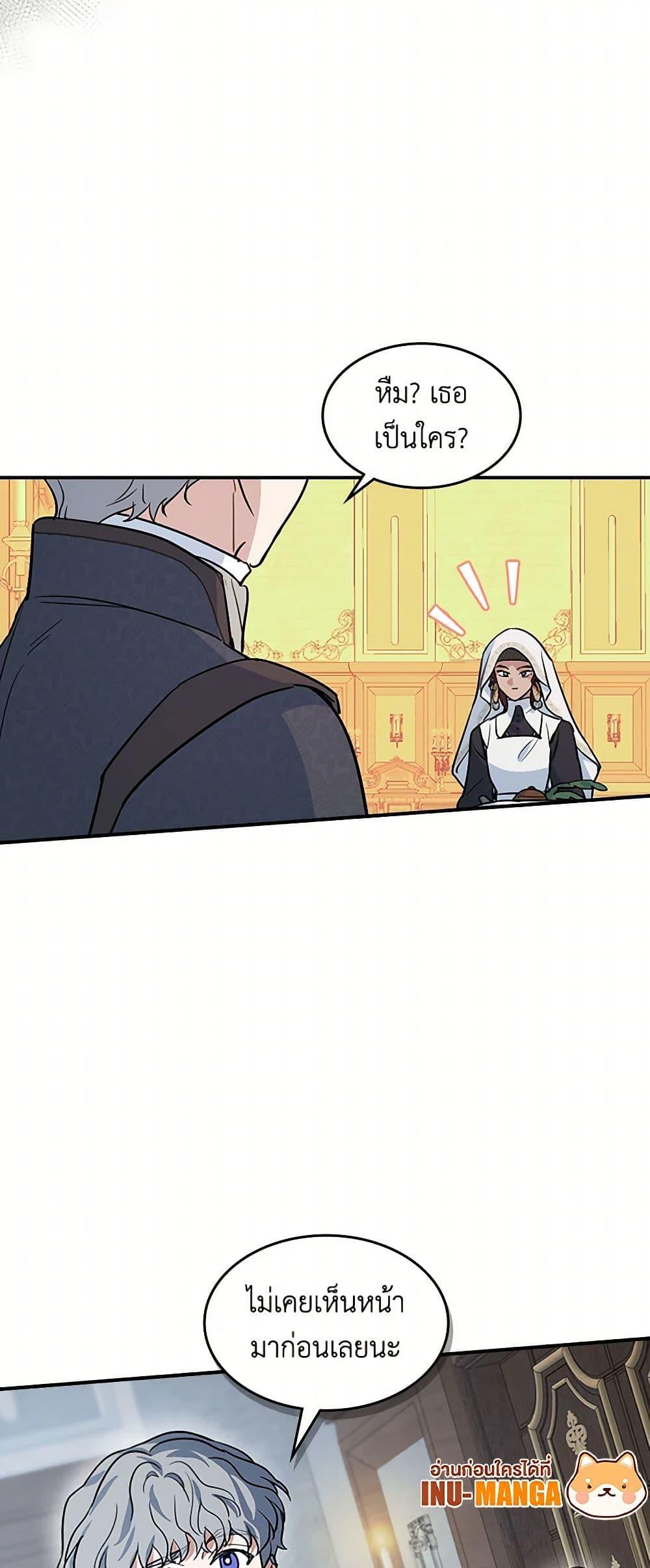 Manga-lc-com อ่านมังงะ อ่านการ์ตูน ออนไลน์ ฟรี The Lady and the Beast ตอนที่ 1 2 3 4 5 6 7 8 9 10 11 12 13 14 ฟรี ไม่มีโฆษณา Manga-lc - อ่าน มังงะ อ่าน การ์ตูน ออนไลน์ อ่านมังงะ ฟรี