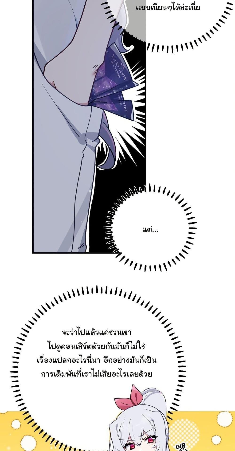 Manga-lc-com อ่านมังงะ อ่านการ์ตูน ออนไลน์ ฟรี Fake Girlfriend My Fault ตอนที่ 1 2 3 4 5 6 7 8 9 10 11 12 13 14 ฟรี ไม่มีโฆษณา Manga-lc - อ่าน มังงะ อ่าน การ์ตูน ออนไลน์ อ่านมังงะ ฟรี