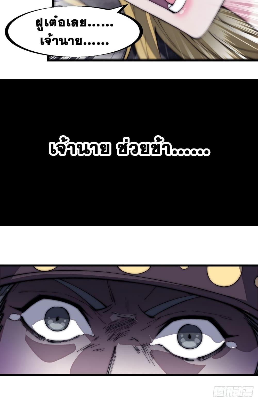 Manga-lc-com อ่านมังงะ อ่านการ์ตูน ออนไลน์ ฟรี It Starts With A Mountain ตอนที่ 1 2 3 4 5 6 7 8 9 10 11 12 13 14 ฟรี ไม่มีโฆษณา Manga-lc - อ่าน มังงะ อ่าน การ์ตูน ออนไลน์ อ่านมังงะ ฟรี