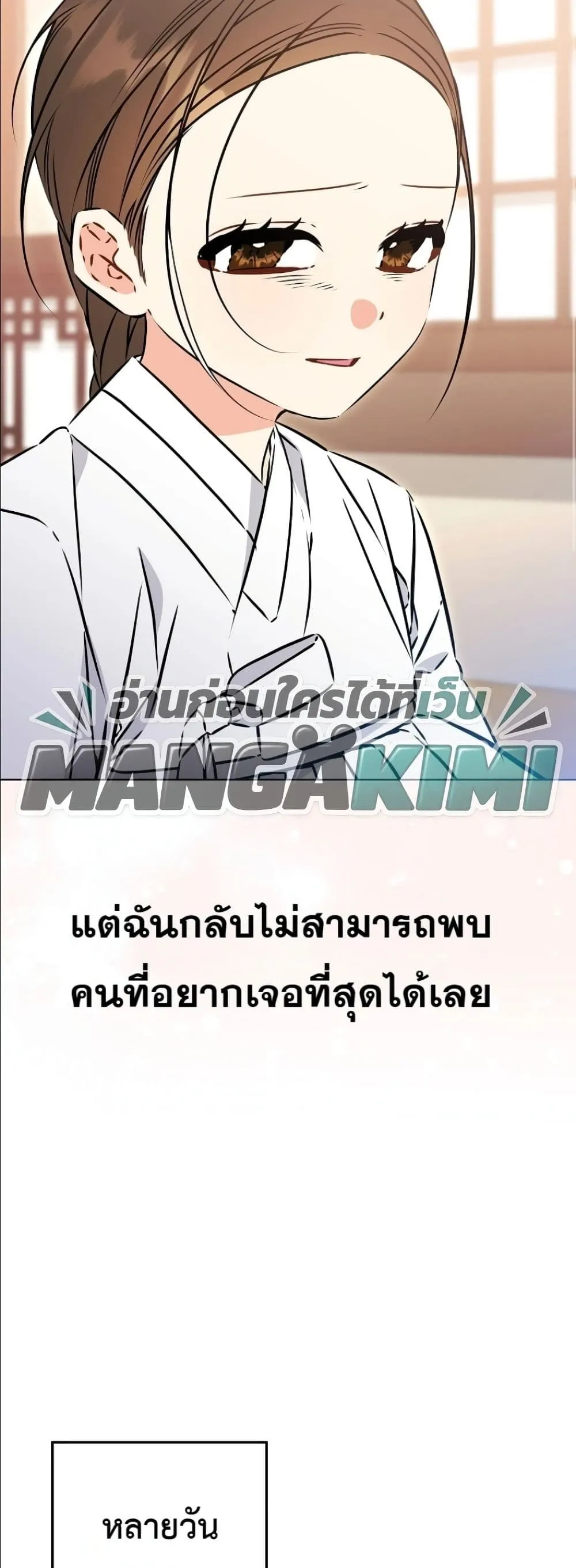 Manga-lc-com อ่านมังงะ อ่านการ์ตูน ออนไลน์ ฟรี The Princess’s Guide to a Perfect Life ตอนที่ 1 2 3 4 5 6 7 8 9 10 11 12 13 14 ฟรี ไม่มีโฆษณา Manga-lc - อ่าน มังงะ อ่าน การ์ตูน ออนไลน์ อ่านมังงะ ฟรี