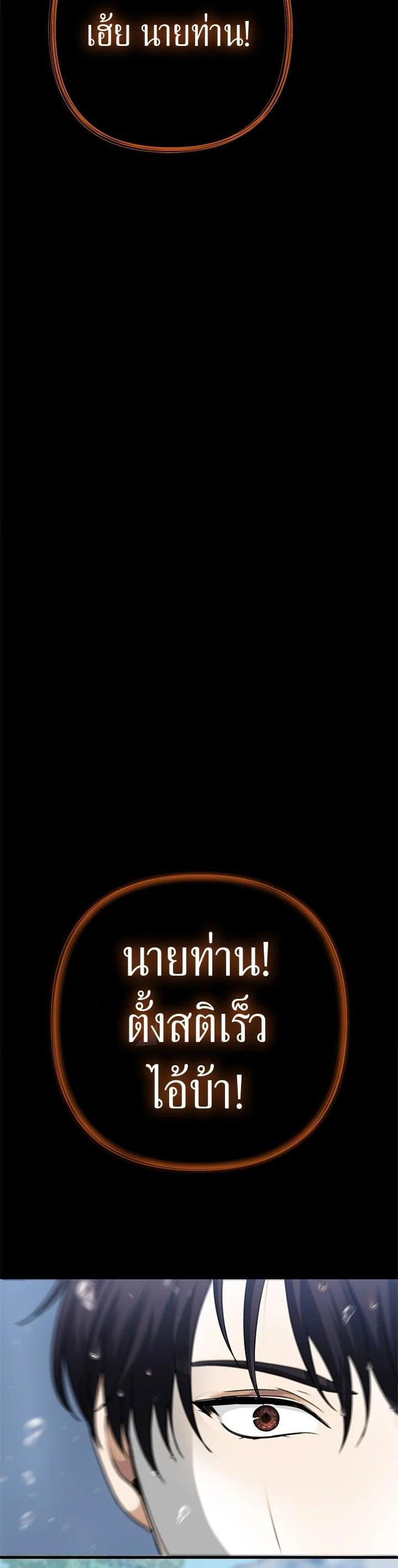 Manga-lc-com อ่านมังงะ อ่านการ์ตูน ออนไลน์ ฟรี Second Life Ranker ตอนที่ 1 2 3 4 5 6 7 8 9 10 11 12 13 14 ฟรี ไม่มีโฆษณา Manga-lc - อ่าน มังงะ อ่าน การ์ตูน ออนไลน์ อ่านมังงะ ฟรี