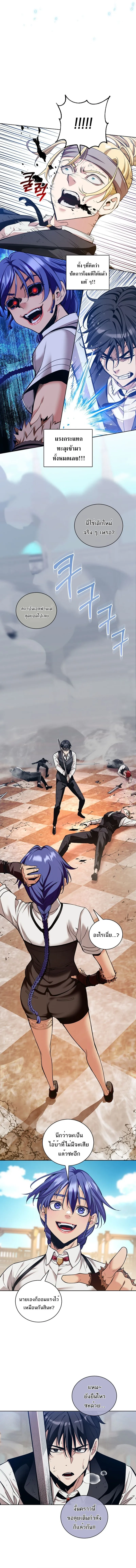 Fated to Be Loved by Villains โชคชะตากำหนดให_สาวๆต_วร_ายมาร_กฉ_น ตอนที่ ตอนที่ 34 รูปที่ 5