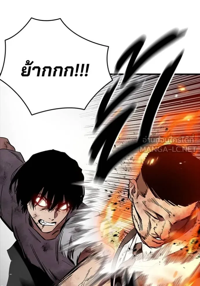 มหาสงครามคนแกร่ง ตอนที่ 51 รูปที่ 15