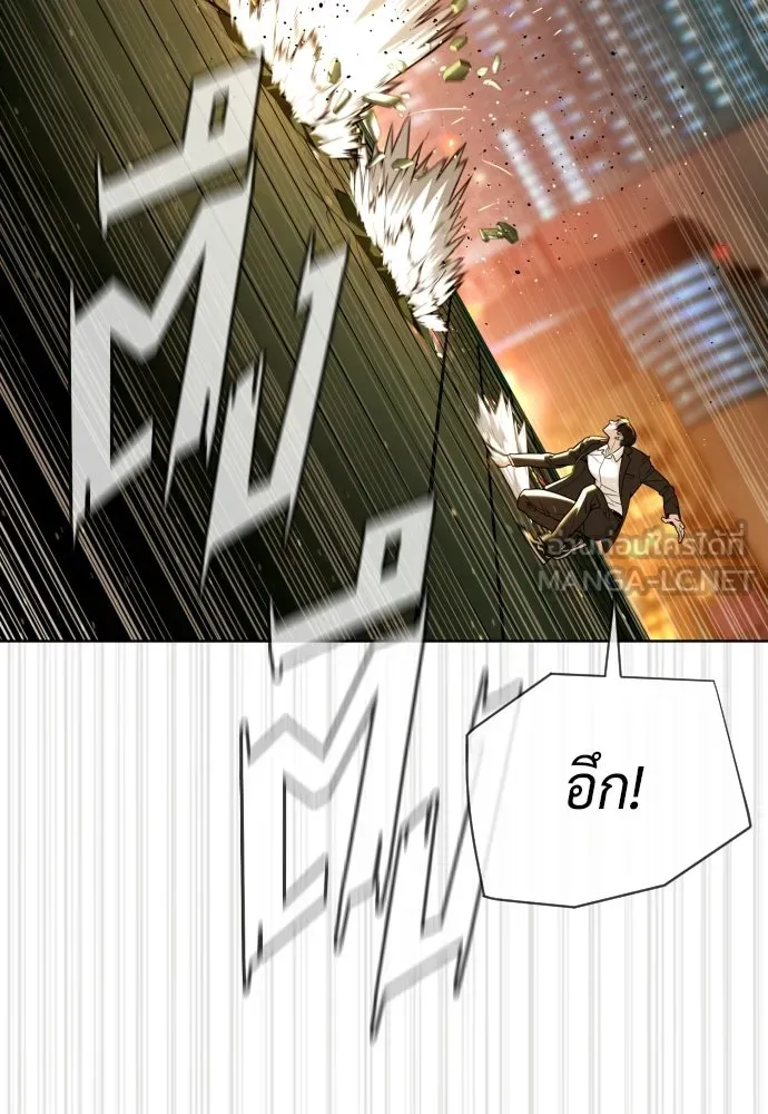 นักฆ่าย้อนวัย ตอนที่ 116 รูปที่ 51