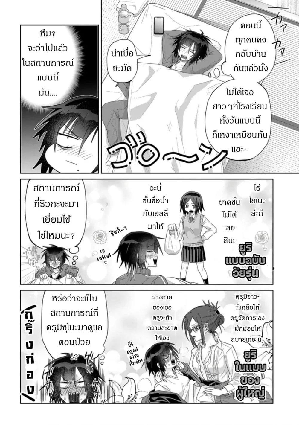 Manga-lc-com อ่านมังงะ อ่านการ์ตูน ออนไลน์ ฟรี Boita Boine ตอนที่ 1 2 3 4 5 6 7 8 9 10 11 12 13 14 ฟรี ไม่มีโฆษณา Manga-lc - อ่าน มังงะ อ่าน การ์ตูน ออนไลน์ อ่านมังงะ ฟรี