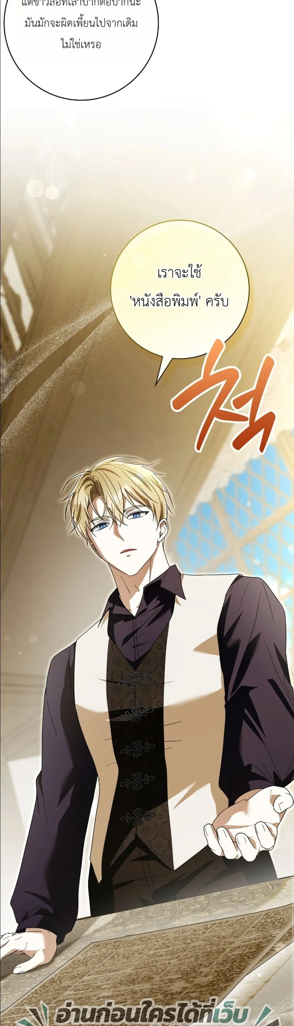 Manga-lc-com อ่านมังงะ อ่านการ์ตูน ออนไลน์ ฟรี I Will Save My Dad ตอนที่ 1 2 3 4 5 6 7 8 9 10 11 12 13 14 ฟรี ไม่มีโฆษณา Manga-lc - อ่าน มังงะ อ่าน การ์ตูน ออนไลน์ อ่านมังงะ ฟรี