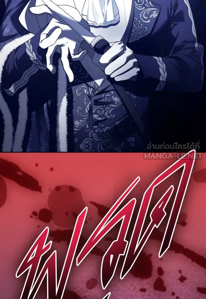 ชิงชีวิตพลิกลิขิตชะตา ตอนที่ 233. ช่วงเวลาของสุนัขกับหมาป่า(1) รูปที่ 36