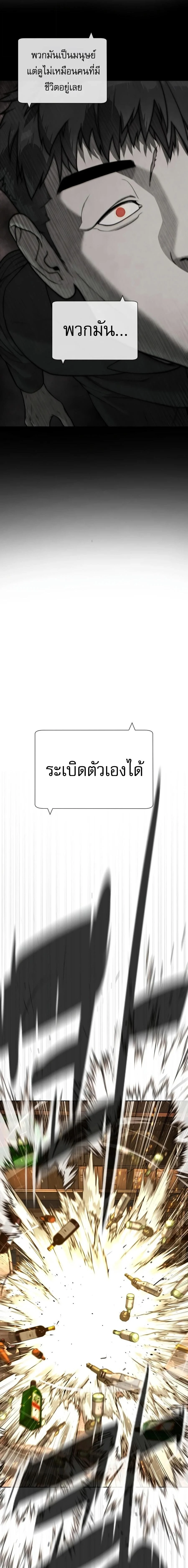 Manga-lc-com อ่านมังงะ อ่านการ์ตูน ออนไลน์ ฟรี Killer Peter ปีเตอร์โคตรนักฆ่า ตอนที่ 1 2 3 4 5 6 7 8 9 10 11 12 13 14 ฟรี ไม่มีโฆษณา Manga-lc - อ่าน มังงะ อ่าน การ์ตูน ออนไลน์ อ่านมังงะ ฟรี