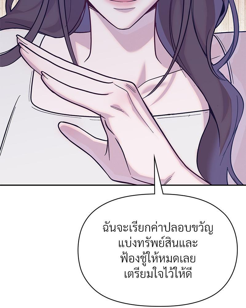 Doujin-Lc- อ่าน โดจิน มังฮวา เกาหลี ญี่ปุ่น จีน แปลไทย ดวงร้าย-ชะตารัก ตอนที่ 1 2 3 4 5 6 7 8 9 10 11 12 13 14 ฟรี ไม่มีโฆษณา อ่าน โดจิน Manhwa เกาหลี ญี่ปุ่น จีน เรามีครบ คัดมาให้เน้นๆ โดจิน 18+ รับประกันความฟินโดย  Doujin Lc