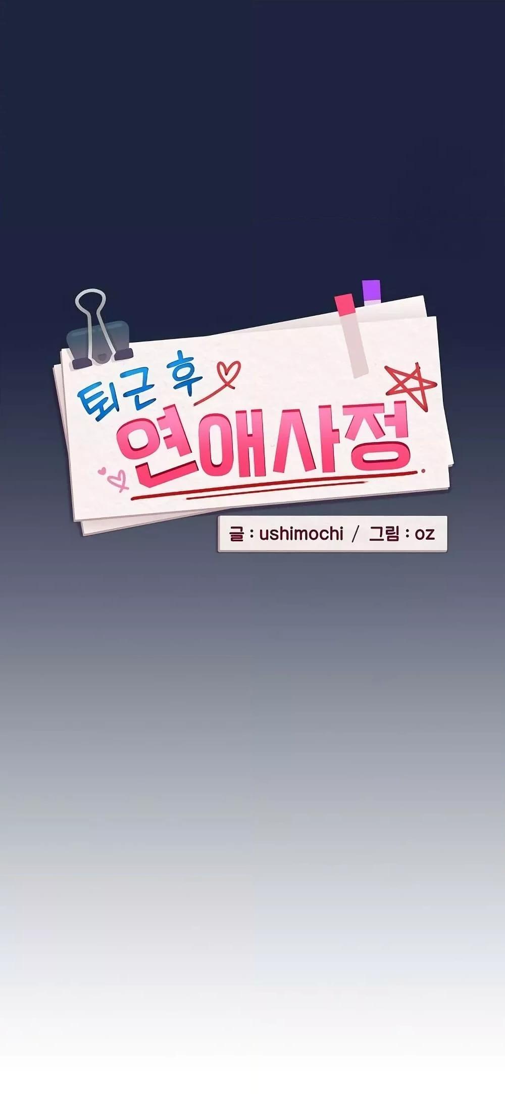 Doujin-Lc- อ่าน โดจิน มังฮวา เกาหลี ญี่ปุ่น จีน แปลไทย After Work Love Affairs ตอนที่ 1 2 3 4 5 6 7 8 9 10 11 12 13 14 ฟรี ไม่มีโฆษณา อ่าน โดจิน Manhwa เกาหลี ญี่ปุ่น จีน เรามีครบ คัดมาให้เน้นๆ โดจิน 18+ รับประกันความฟินโดย  Doujin Lc