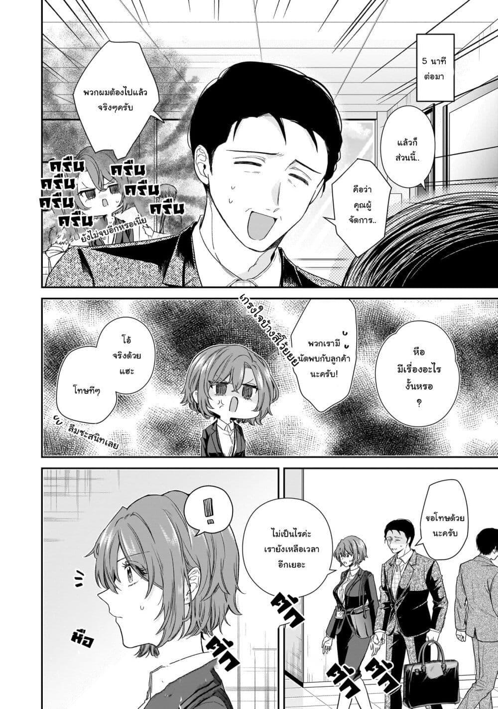 Manga-lc-com อ่านมังงะ อ่านการ์ตูน ออนไลน์ ฟรี Misato-san wa Amasugi Joushi ni Chotto Kibishii ตอนที่ 1 2 3 4 5 6 7 8 9 10 11 12 13 14 ฟรี ไม่มีโฆษณา Manga-lc - อ่าน มังงะ อ่าน การ์ตูน ออนไลน์ อ่านมังงะ ฟรี