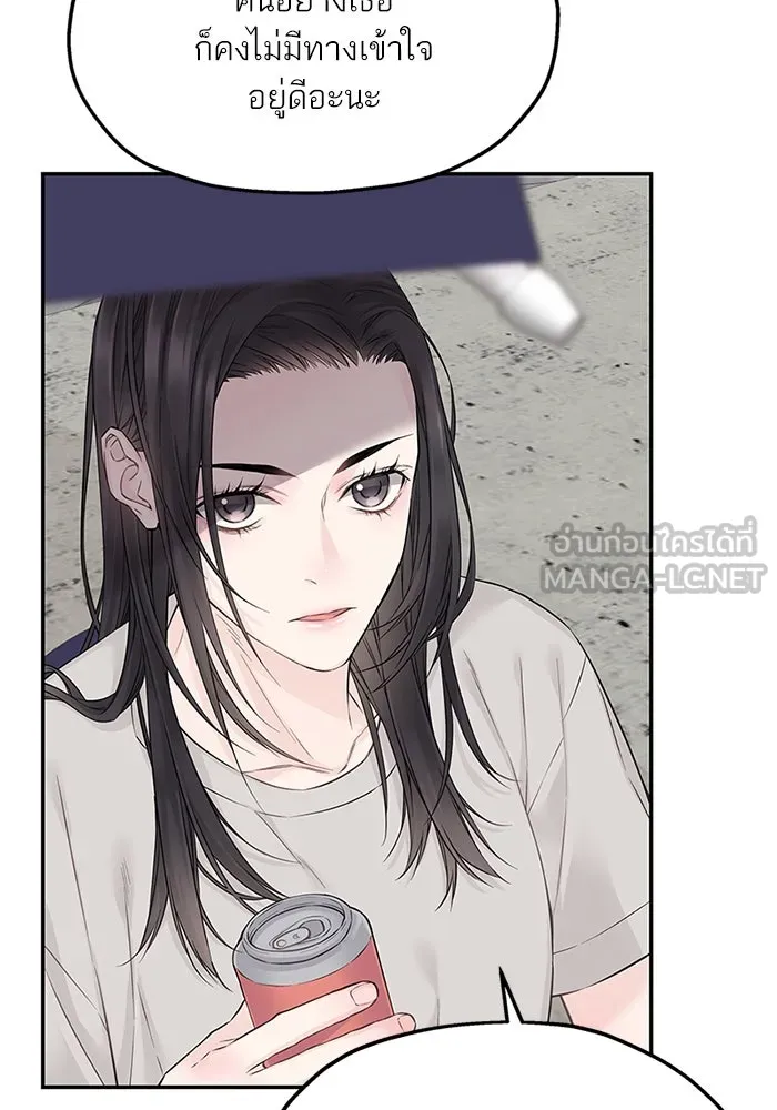 สลับรัก สลับชะตา ตอนที่ 26 รูปที่ 96