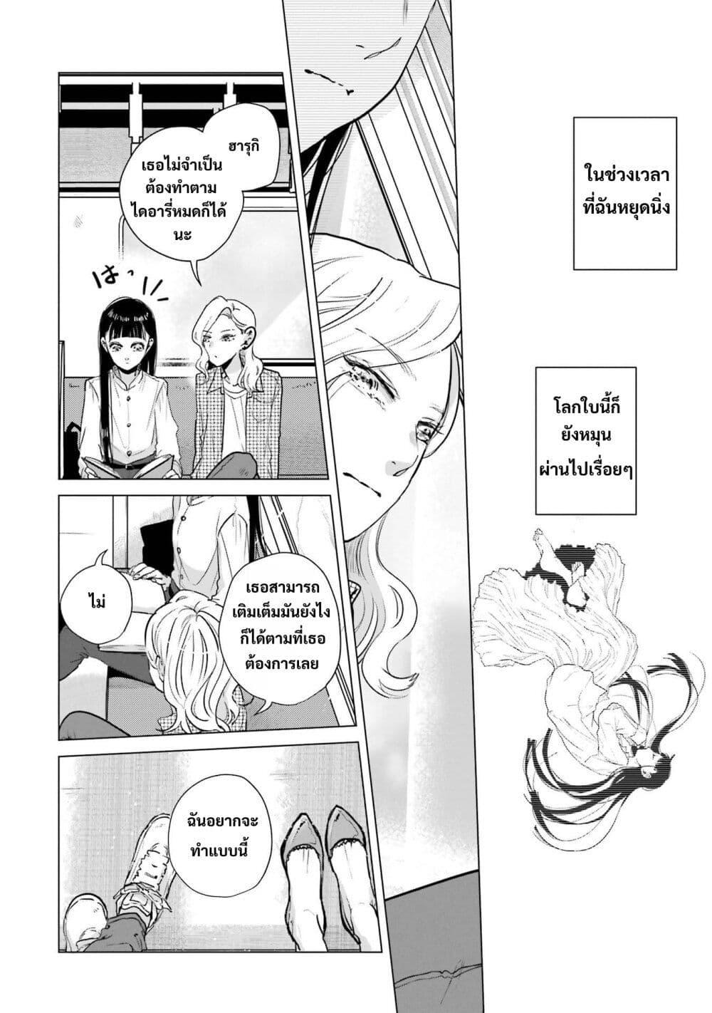 Manga-lc-com อ่านมังงะ อ่านการ์ตูน ออนไลน์ ฟรี Haru Tsuzuru, Sakura Saku Kono Heya de ตอนที่ 1 2 3 4 5 6 7 8 9 10 11 12 13 14 ฟรี ไม่มีโฆษณา Manga-lc - อ่าน มังงะ อ่าน การ์ตูน ออนไลน์ อ่านมังงะ ฟรี